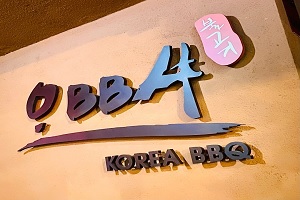 OBBA Korea BBQ, logo